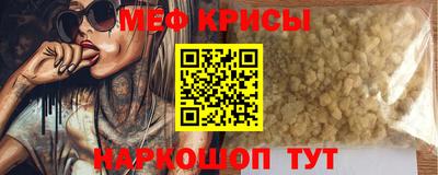 прущая мука Заводоуковск