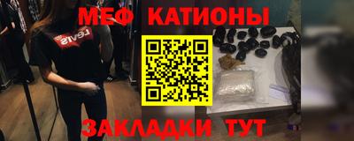 прущая мука Заводоуковск