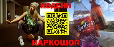 MESCALINE Заволжье