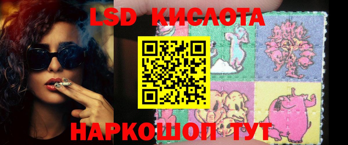 kraken tor  ЛСД экстази ecstasy  Вход с VPN  Лсд 25 экстази кислота  Луховицы 