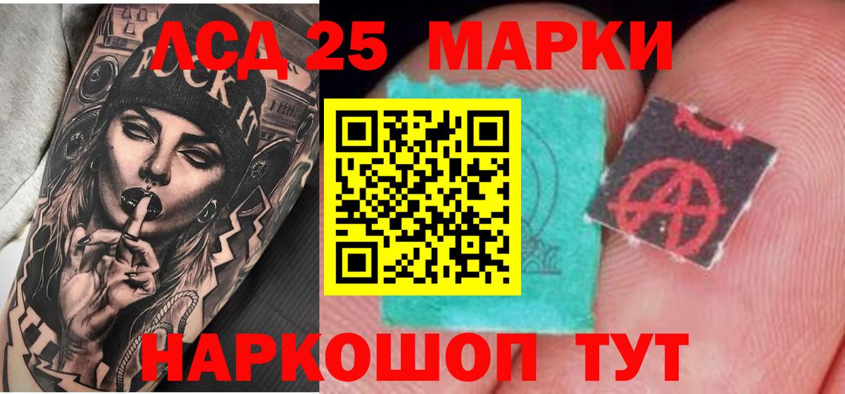 Лсд 25 экстази кислота Луховицы
