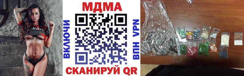 купить   Луховицы  MDMA кристаллы 