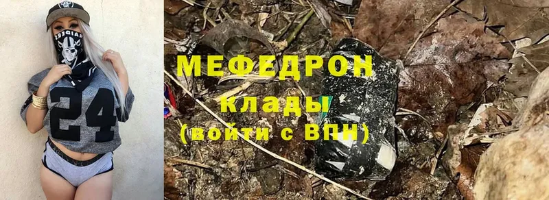 сайты даркнета какой сайт  Луховицы  Мефедрон мяу мяу 