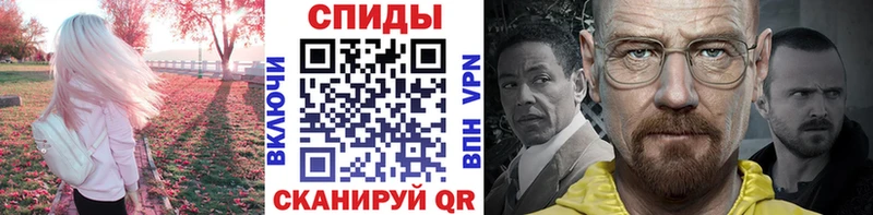 Первитин Methamphetamine Луховицы
