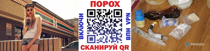МЕТАМФЕТАМИН пудра Луховицы