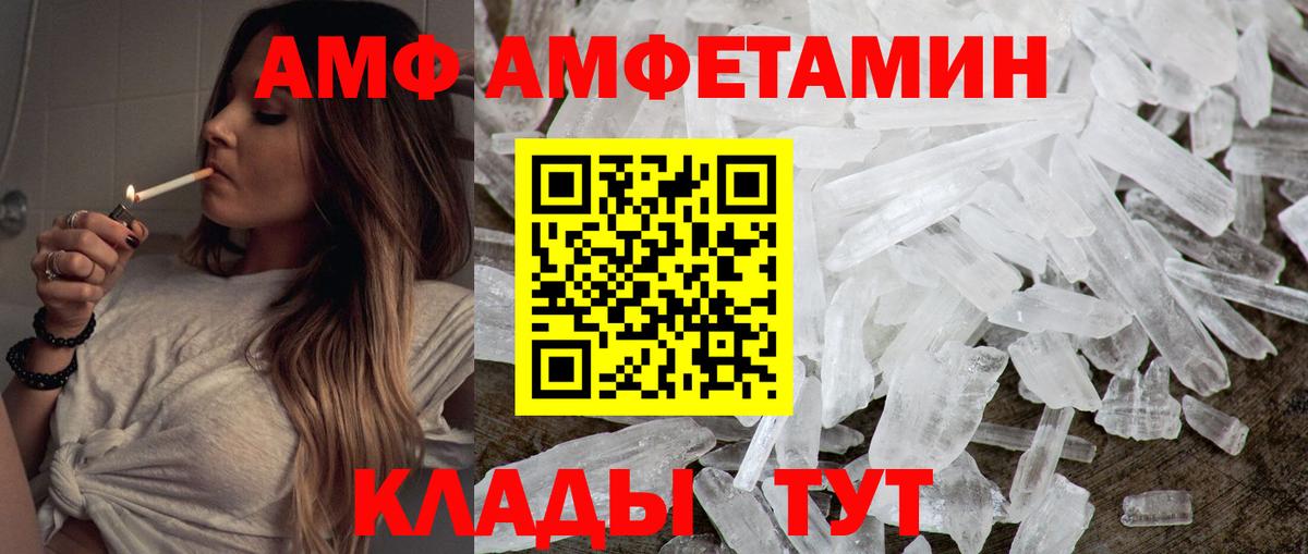 МЕТАМФЕТАМИН пудра  Вход с VPN  Луховицы  МЕТАМФЕТАМИН пудра 