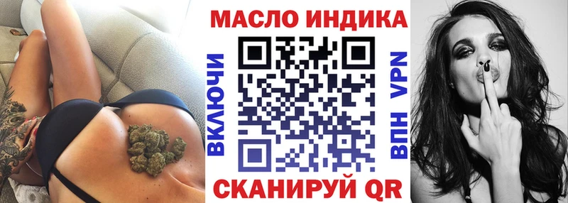наркота  Луховицы  ТГК THC oil 
